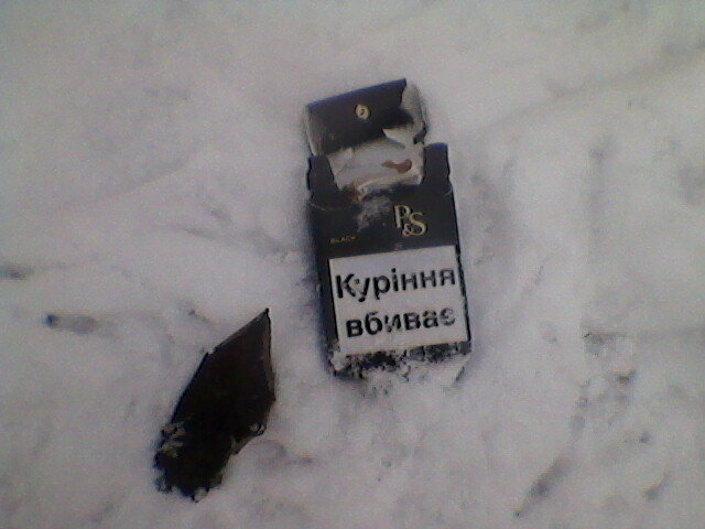 Не курите! - Миша Любчик