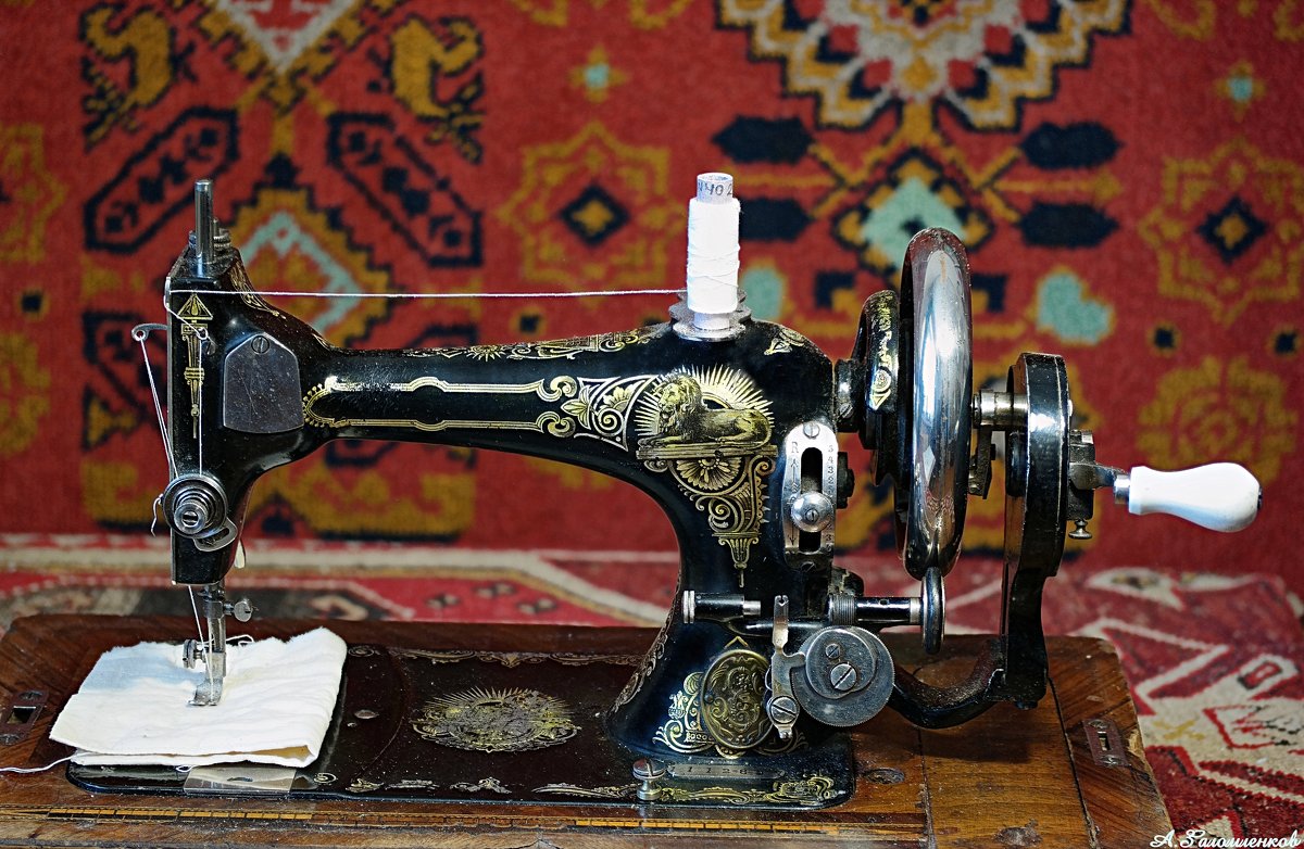 Бабушкина 120-летняя швейная машинка по-прежнему в строю! - Андрей Заломленков