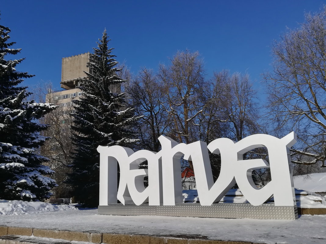 К столетию независимости Эстонской республики новый знак "Нарва" - veera v