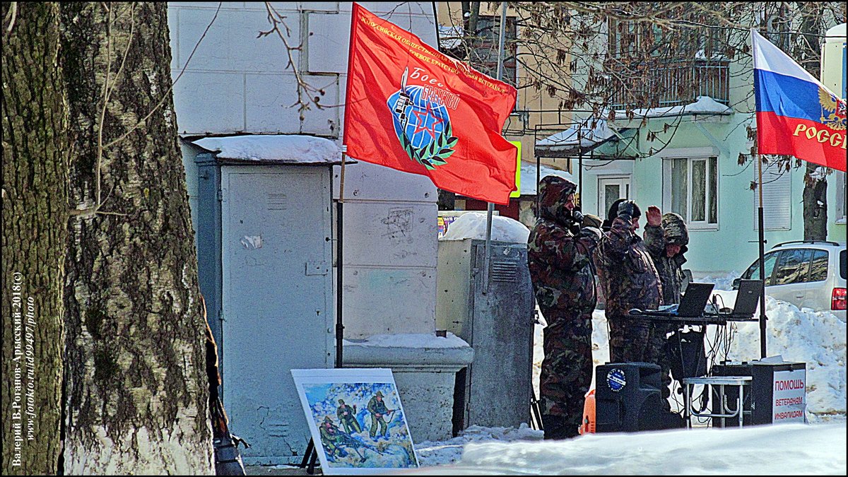 ВЛАДИМИР ПРОВИНЦИАЛЬНЫЙ - Валерий Викторович РОГАНОВ-АРЫССКИЙ