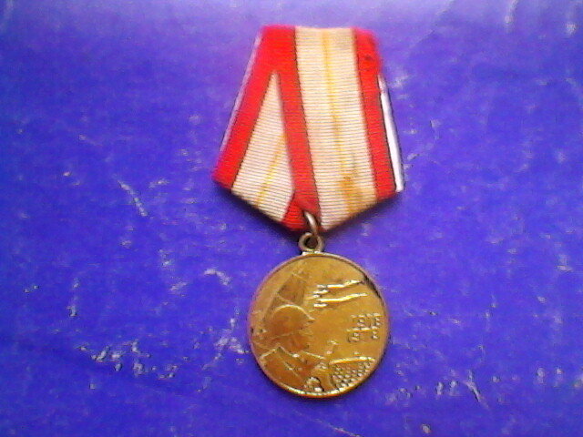 Медаль - Миша Любчик