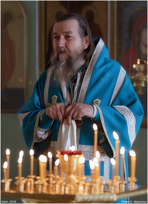 Епископ Евтихий - Александр Максимов