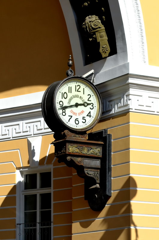 часы в арке - Геннадий Титов