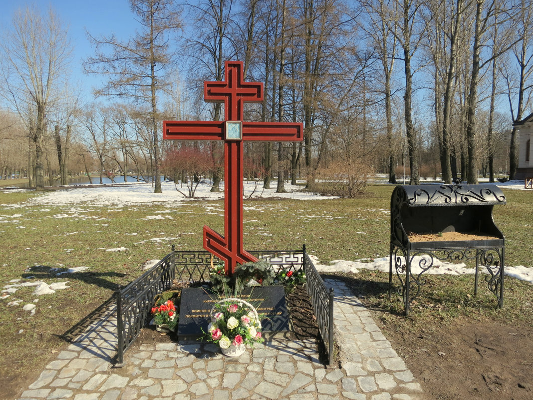 Православный поминальный крест. - Валентина Жукова