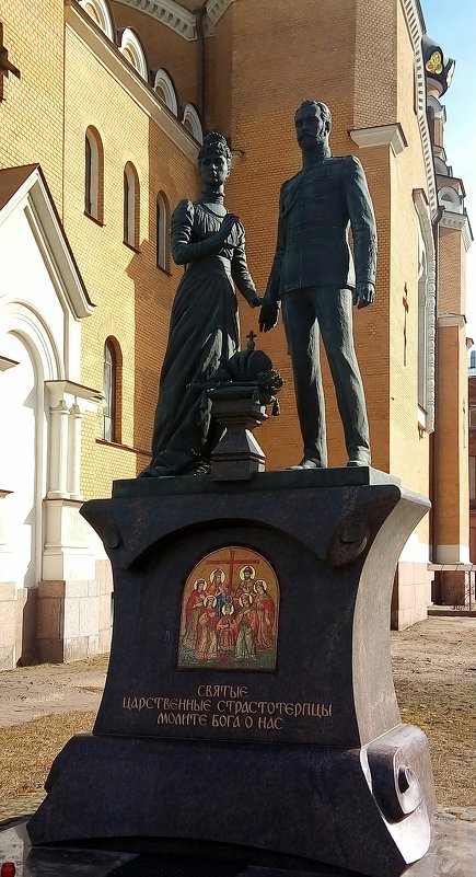 Памятник Николаю II с супругой - Елена Павлова (Смолова)