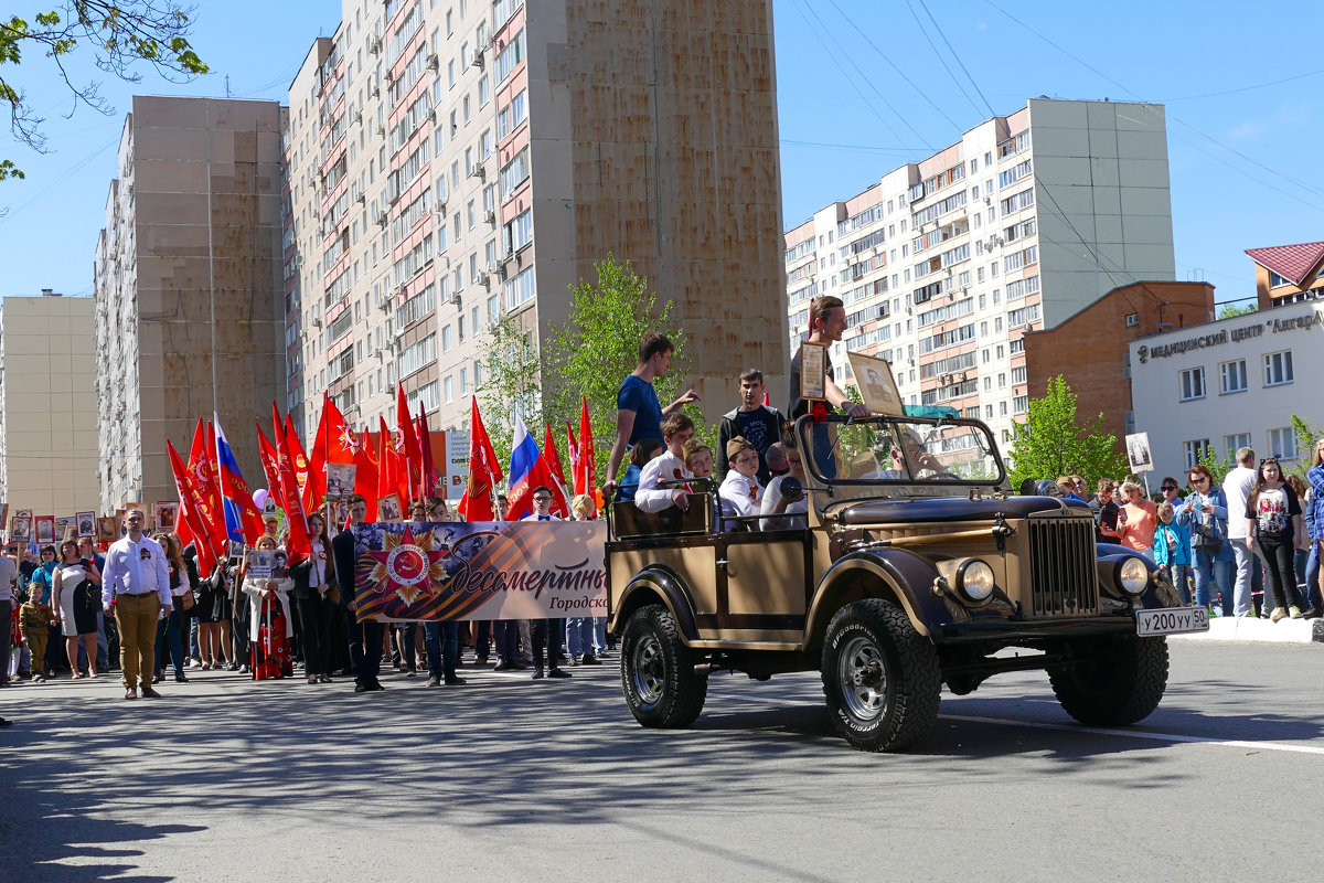 Бессмертный полк - Иван 