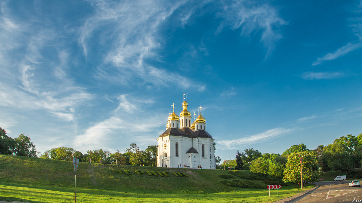 Екатерининская церковь, Чернигов - Alex .
