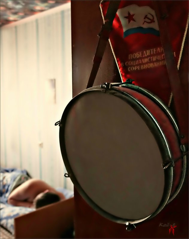 Мой школьный пионерский барабан... - Кай-8 (Ярослав) Забелин