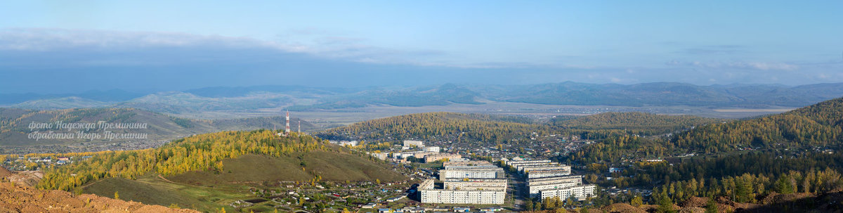 Панорама - Надежда Преминина