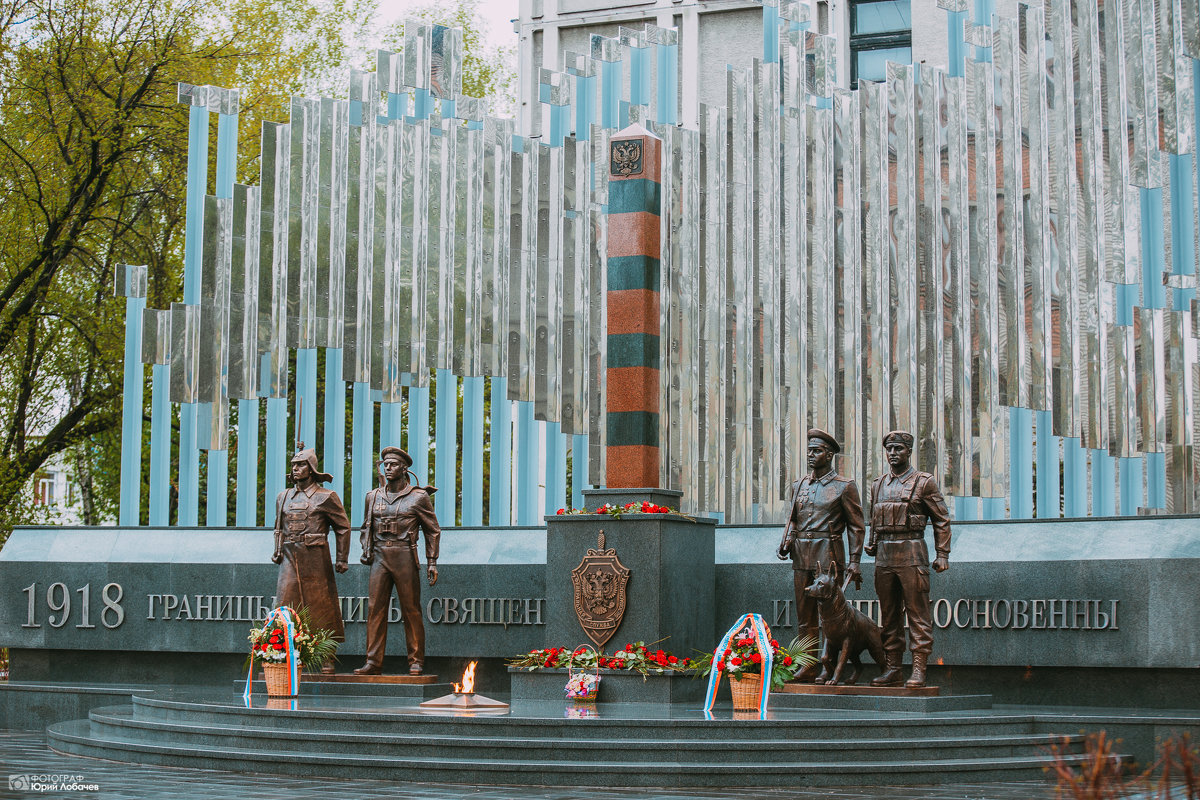 Памятник пограничникам в Новокузнецке