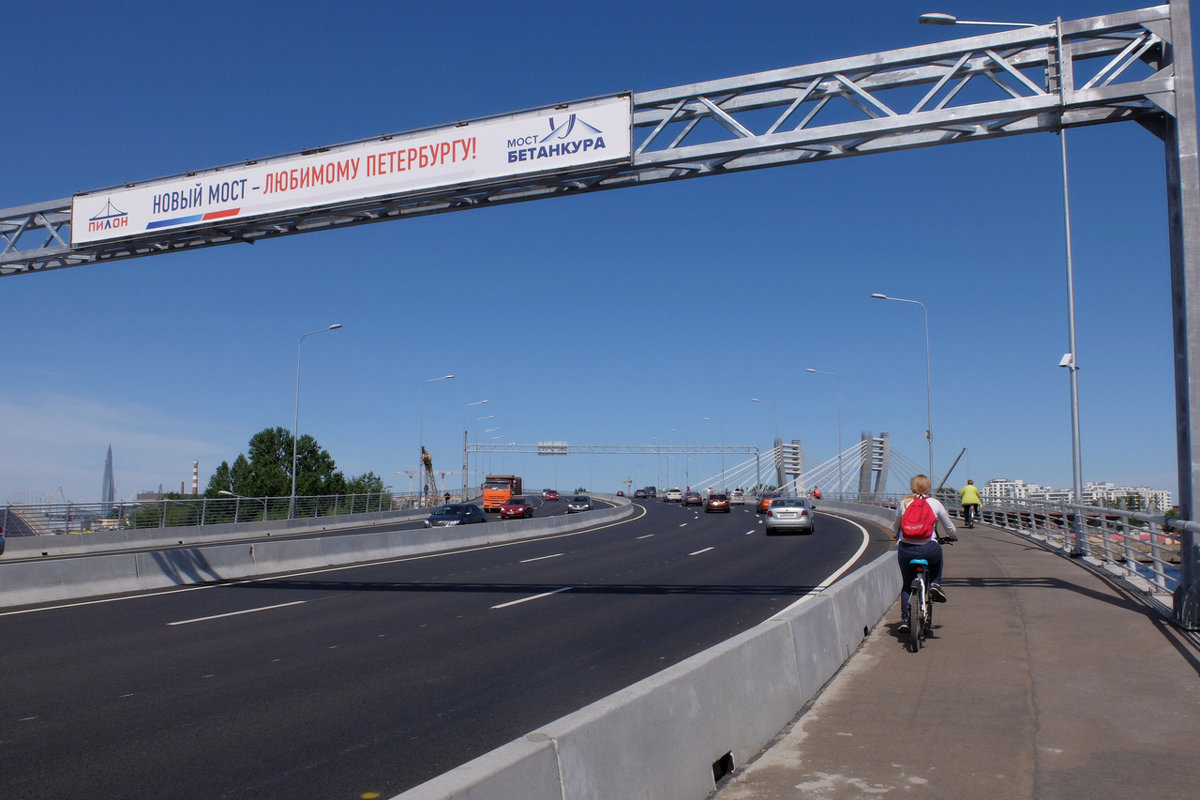 Про новый мост и велосипедЫ... - tipchik 