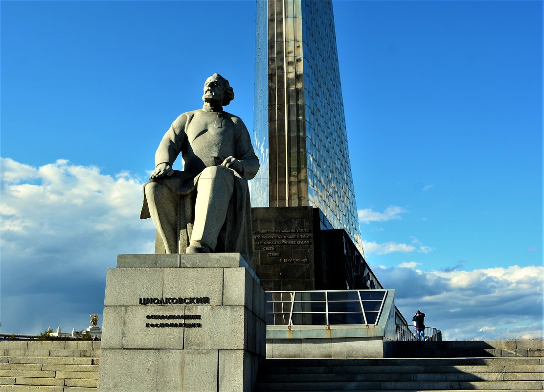 Памятник Константину Эдуардовичу Циолковскому - Ольга (crim41evp)