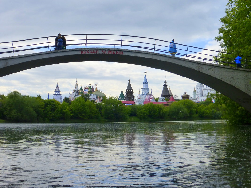 Измайловский кремль (вид из-под моста) - Татьяна Лобанова