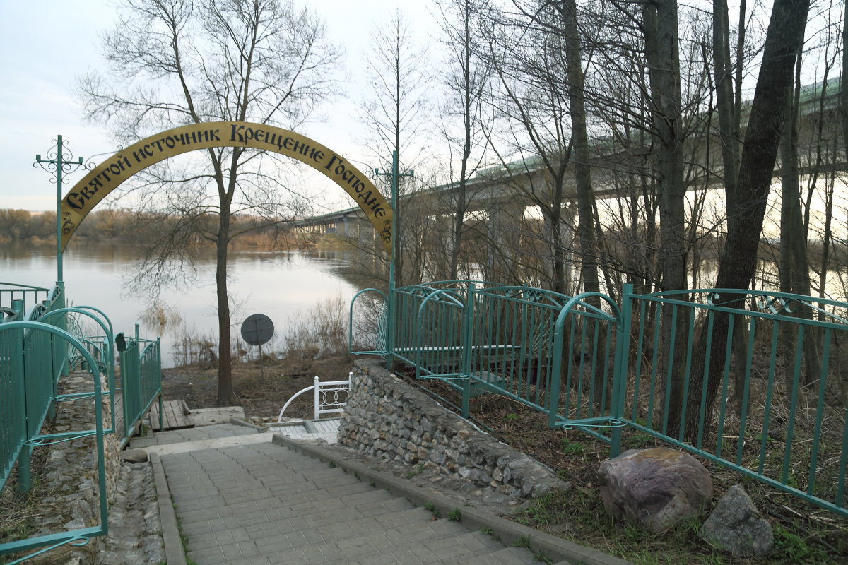 Мост - Николай Холопов