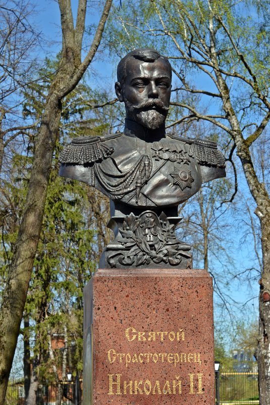 Памятник Николаю II - Лариса Вишневская
