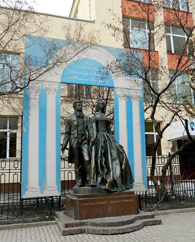 Памятник Пушкину и Гончаровой на Арбате (Москва) - ирина 