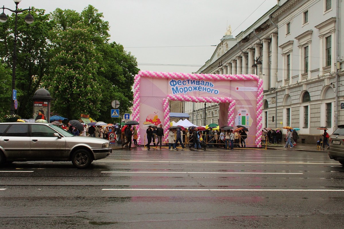 Фестиваль мороженного - sav-al-v Савченко