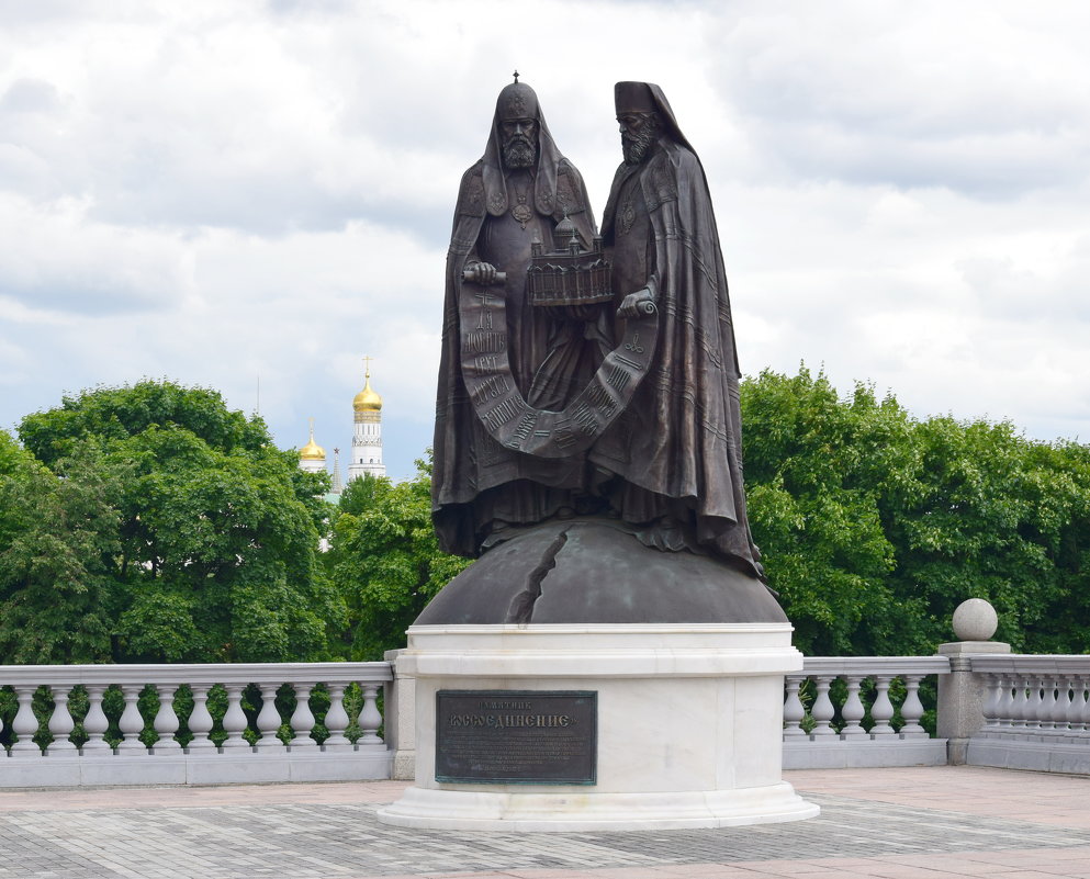Москва...Памятник «Воссоединение» - Galina Leskova