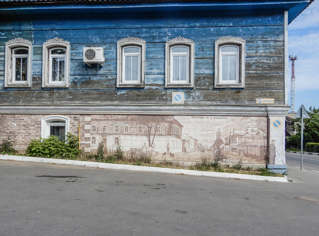Успенская улица в начале ХХ века - Сергей Лындин