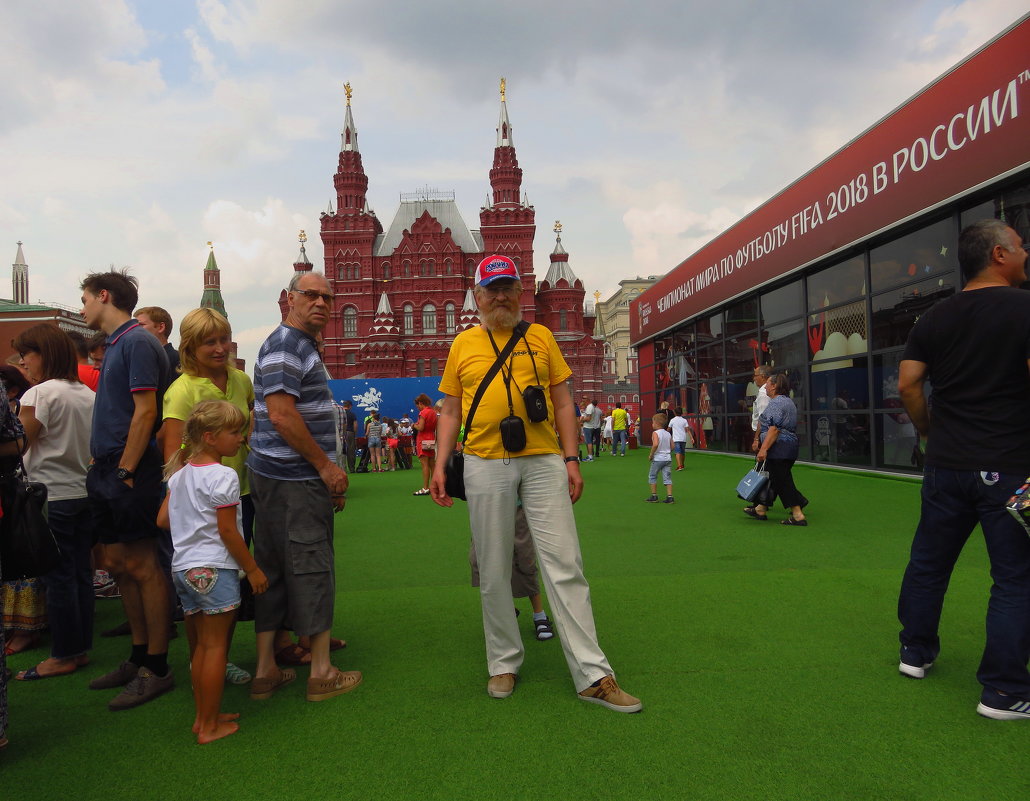 Наконец, и я на футбольном поле на Красной площади (в день финала) - Андрей Лукьянов