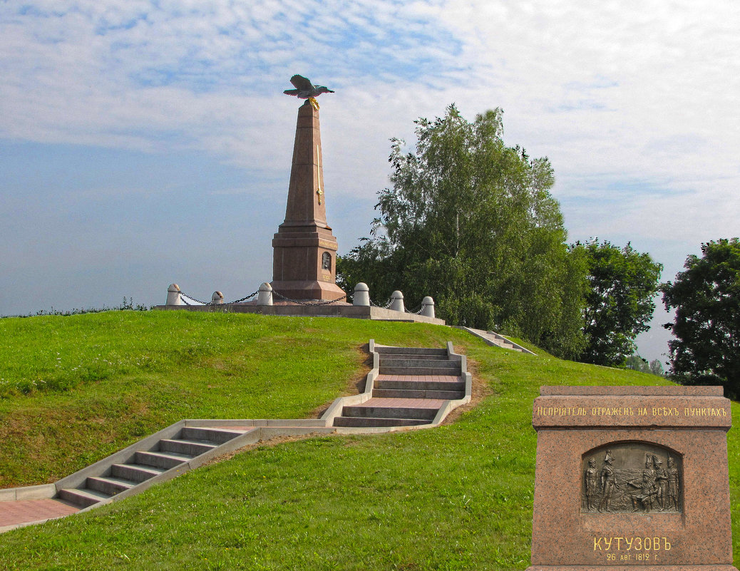 Памятник фельдмаршалу Кутузову в деревне Горки - ИРЭН@ .