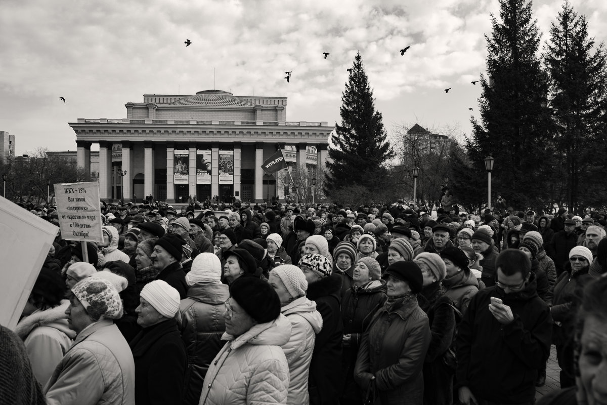 Народные волнения - Иван Щетинин