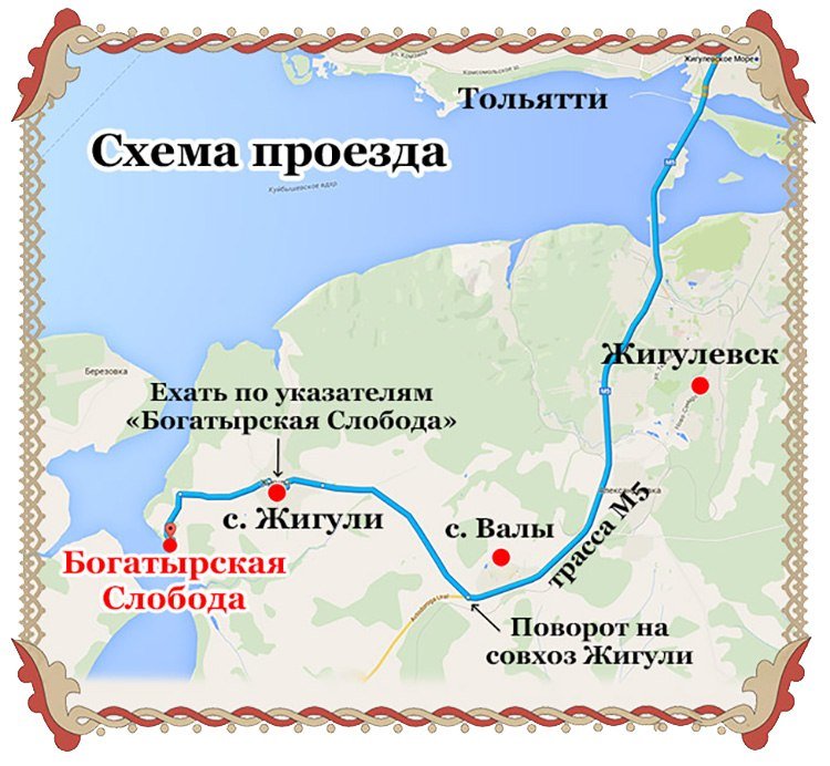 Путь к Богатырской Слободе - Raduzka (Надежда Веркина)