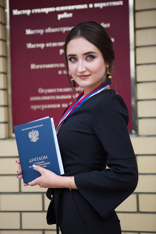 Выпускница с дипломом - Valentina Zaytseva