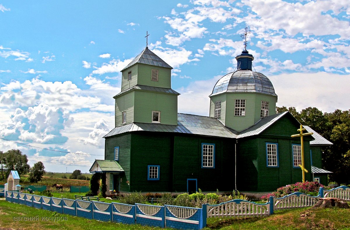 Церковь в селе Порплище - Евгений Кочуров