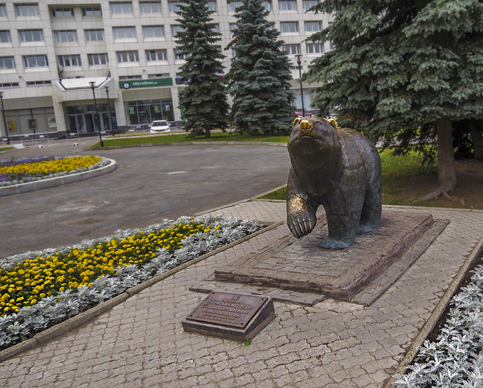 Пермский медведь - Сергей Цветков