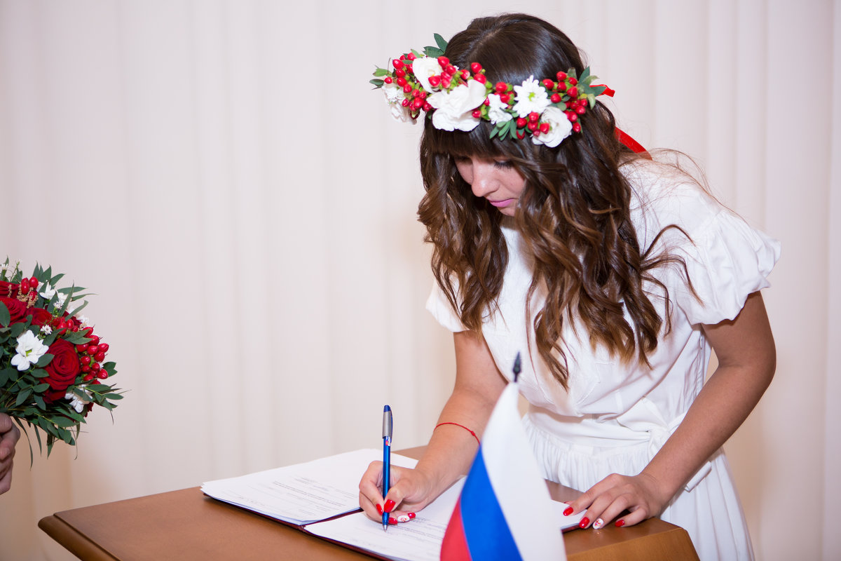 Невеста ставит подпись - Valentina Zaytseva