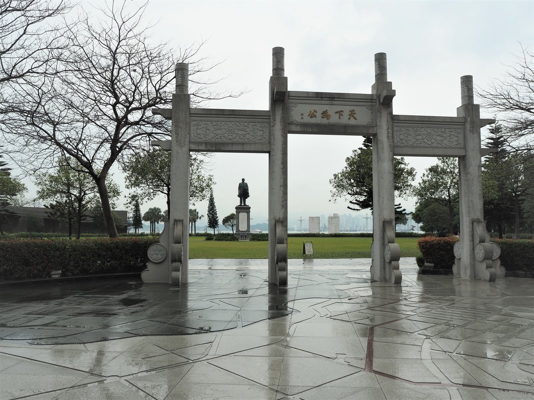 Мемориальный парк Sun Yat Sen Гонконг - wea *