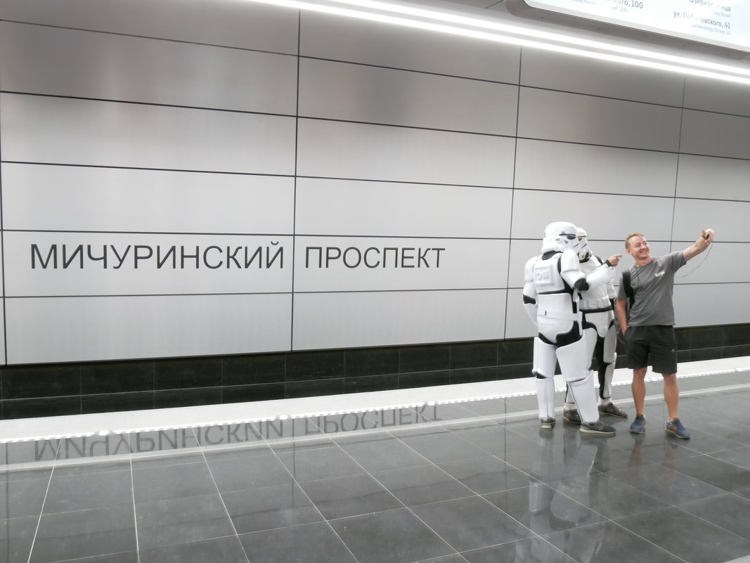 Открытие станции. Сэлфи с небожителями. ;-) - Alexey YakovLev