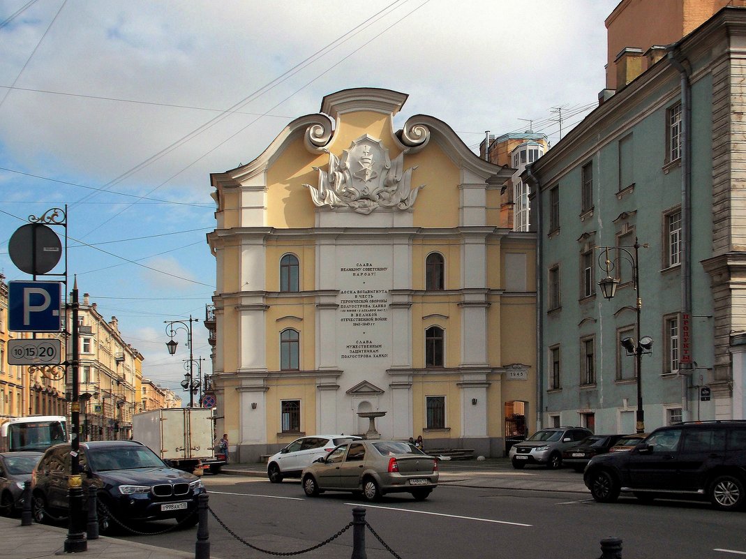 СПб, ул. Пестеля - Фотогруппа Весна