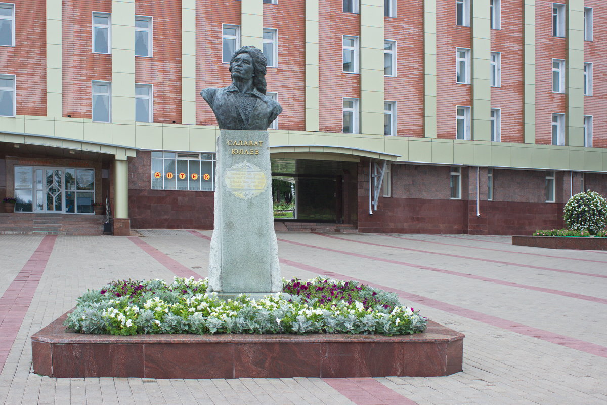 Памятник Салавату Юлаеву - val-isaew2010 Валерий Исаев