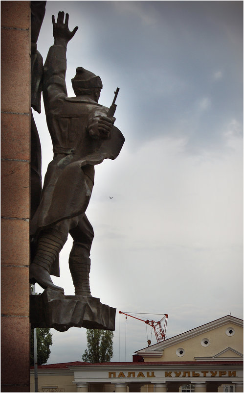 Памятник комсомолу в Николаеве - Сергей Порфирьев