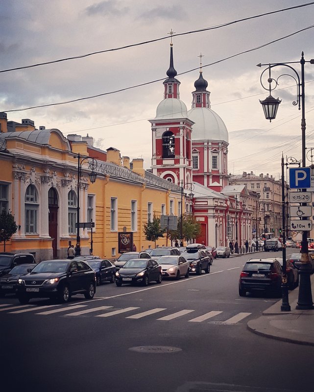 Город - Алеся Денежкина