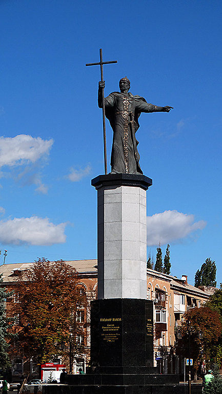 Памятник великому киевскому  князю Владимиру ( г. Кр. Ррг) - Владимир Бровко