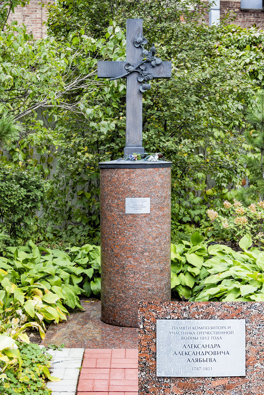 Памятный крест на символической могиле композитора Александра Алябьева в Москве. - Сергей Козырев