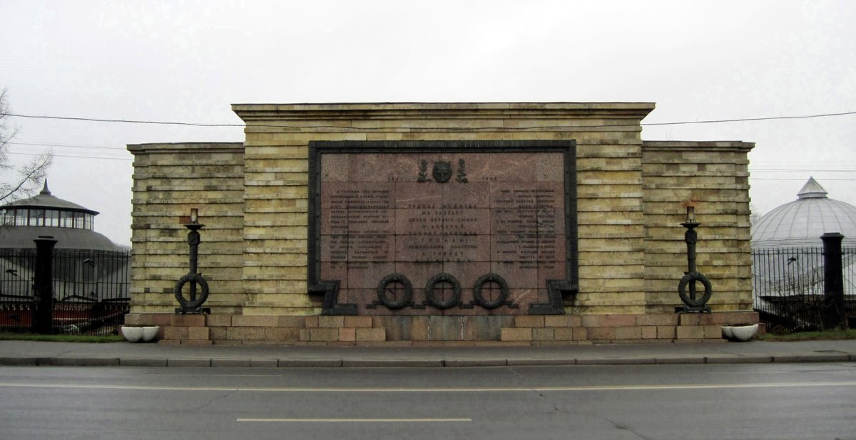 Монумент воинам Ижорского батальона на бульваре Свободы в городе Колпино. - Ирина ***