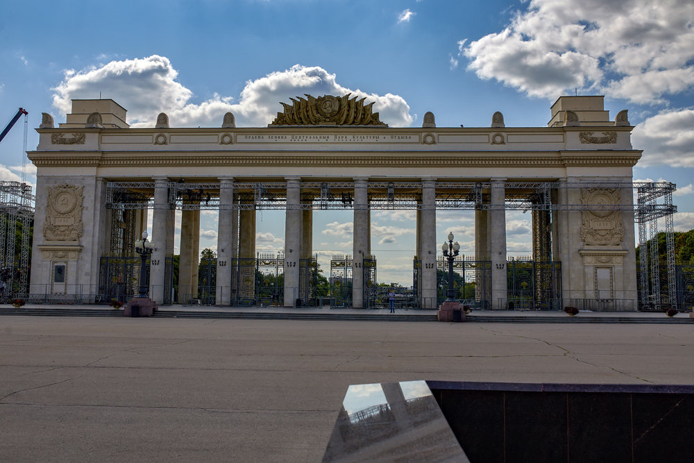 Москва. Парк Горького - Николай Николенко