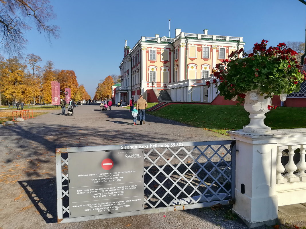 Кадриоргский художественный музей в здании Кадриоргского дворца - veera v