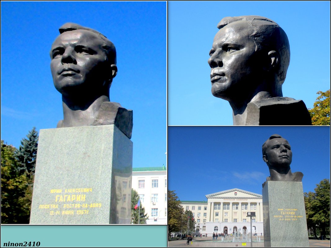 Памятник Юрию Гагарину - Нина Бутко