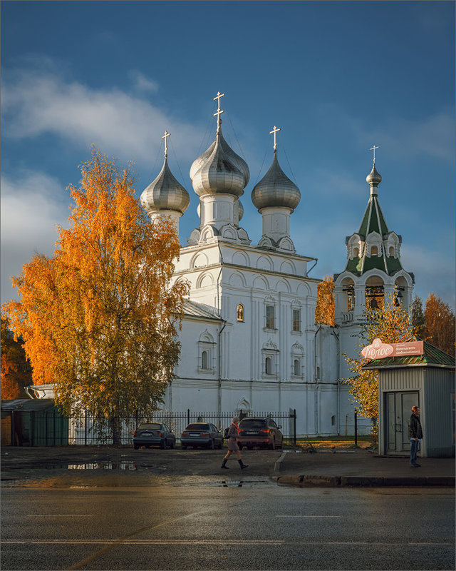 Осеннее утро... - Александр Никитинский