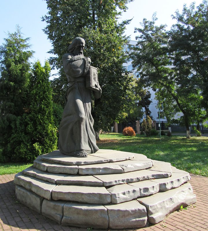 Памятник Кириллу Туровскому, г. Минск Беларусь - Tamara *