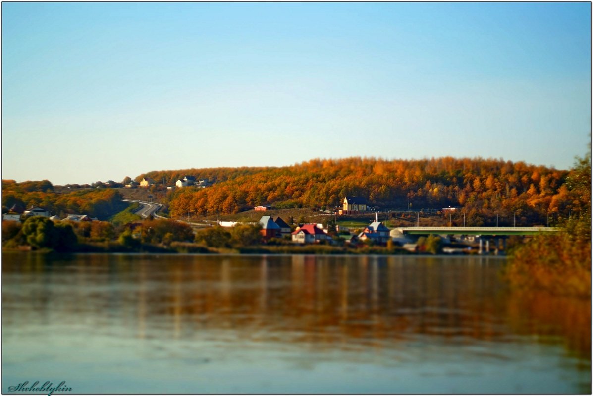 река Северский донец. Осень - Сеня Белгородский