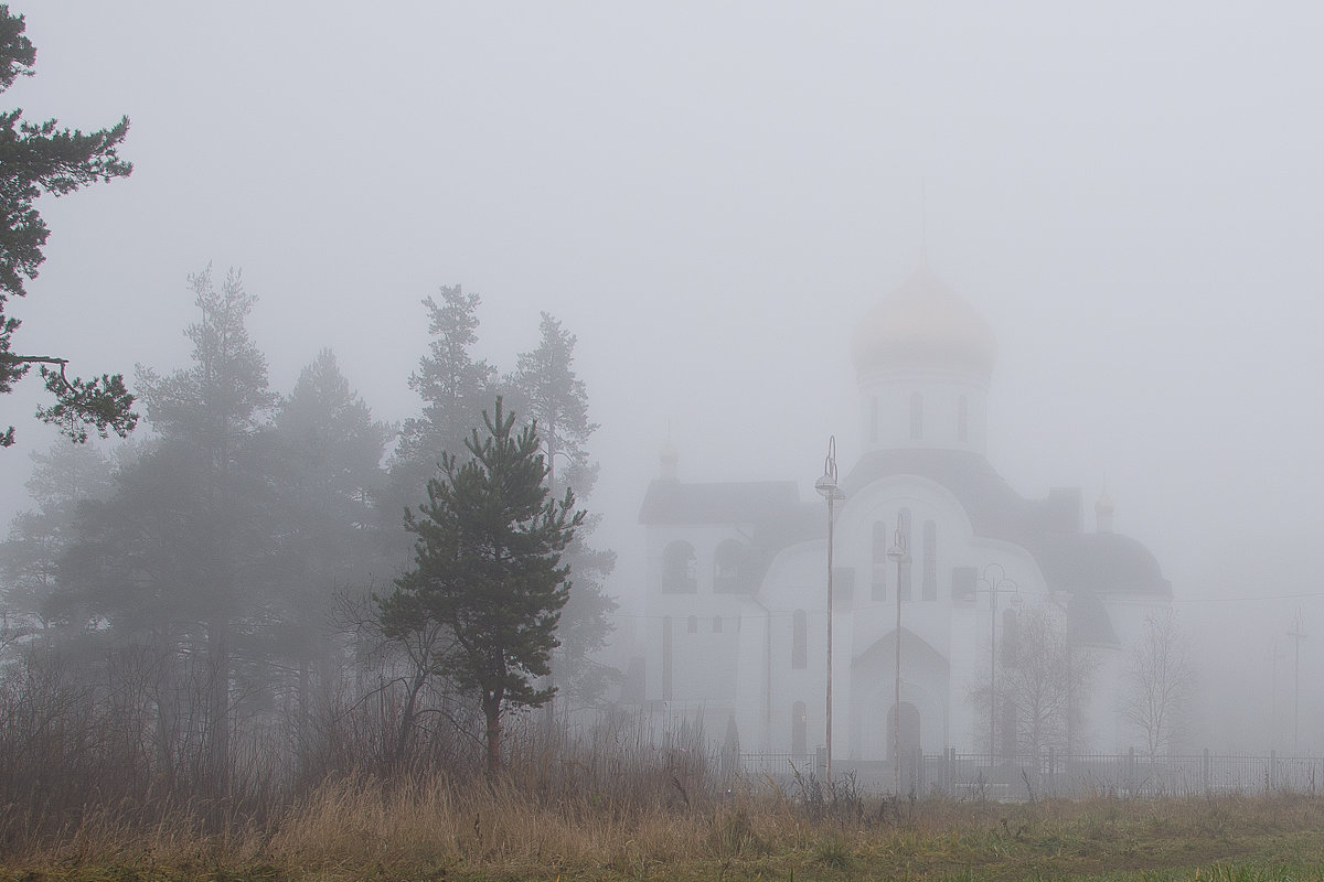 Церковь в тумане