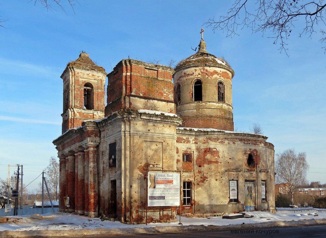 Знаменская церковь в с. Ивановское - Евгений Кочуров