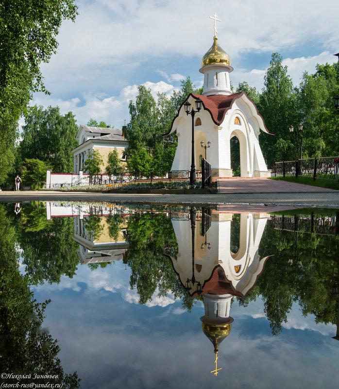 Часовня в отражении. - Николай Зиновьев