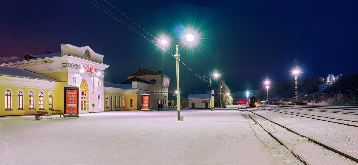 Вечер, морозец, вокзал, ожидание... - Николай Зиновьев